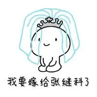 slot nation 888 Taishang Laojun pertama kali melemparkan Monyet Batu Lingming Sun Wufan ke dalam tungku ramuan